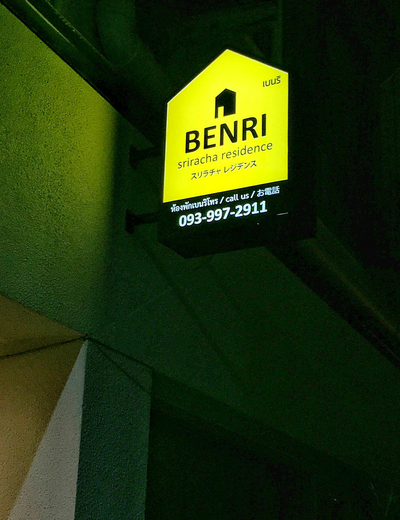 Benri Sriracha Residence Si Racha Esterno foto